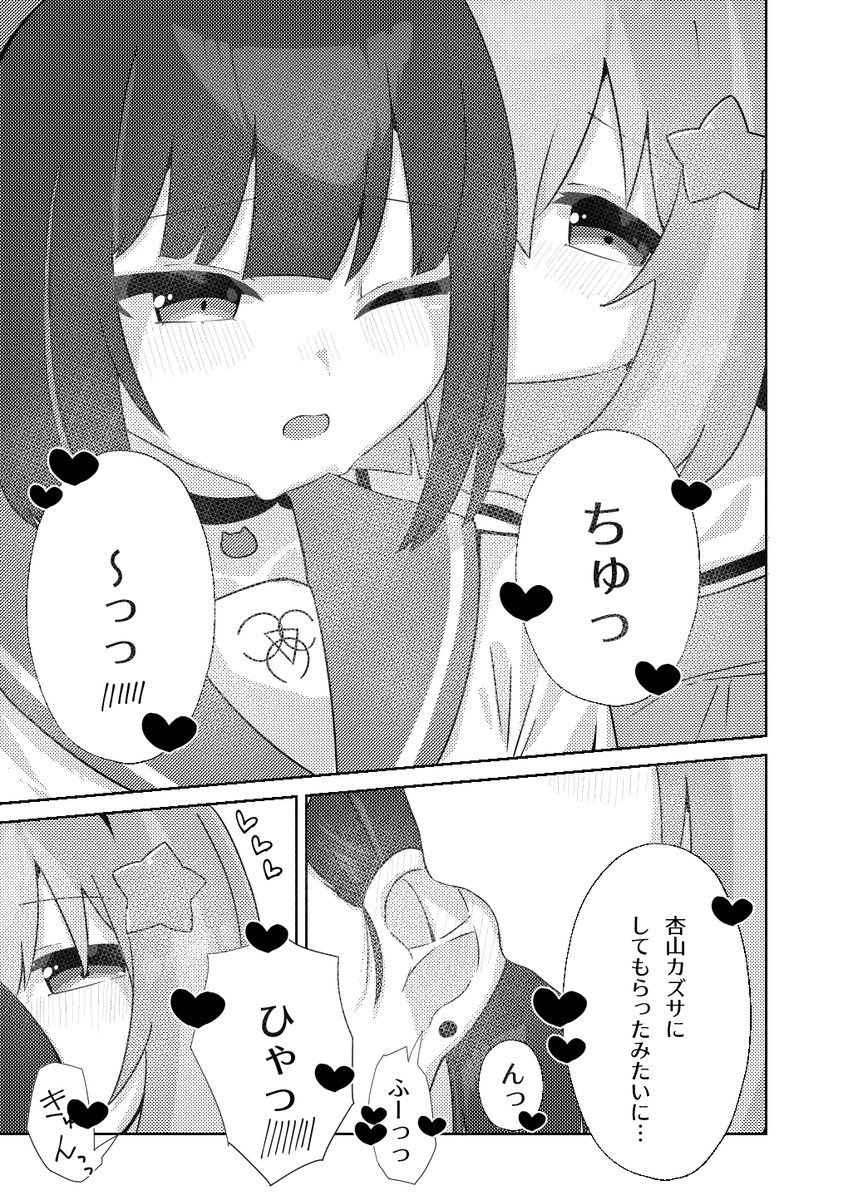 (2/2) 