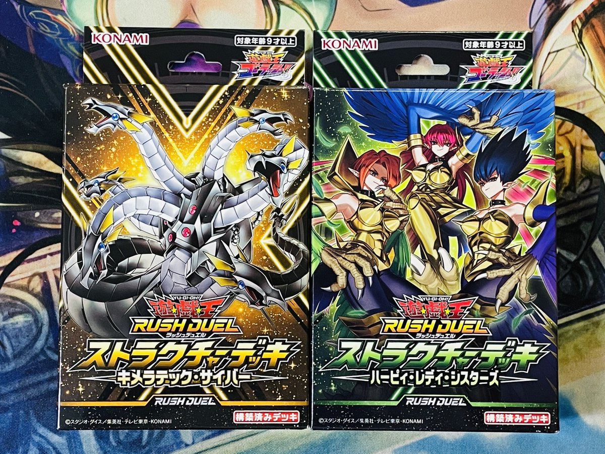 全国発送対応】マスターズスクウェア@店内大会再開 on X