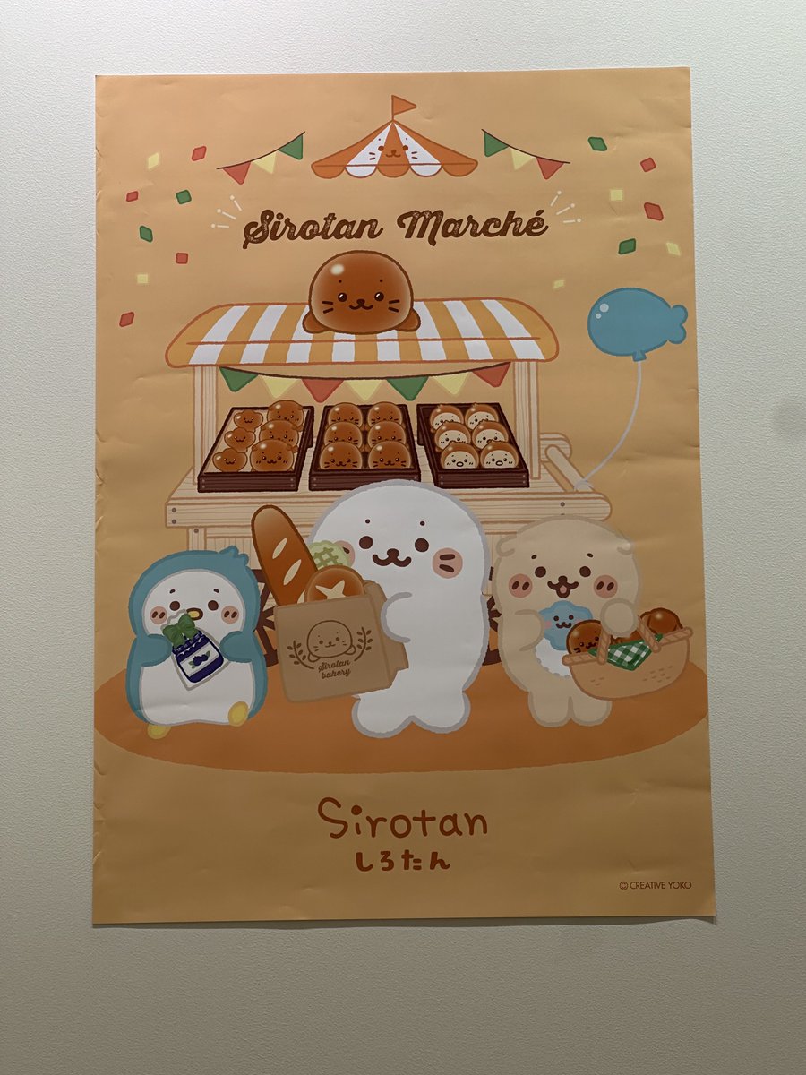 みーたん♡必ずプロフィール読んでください LINE STAMP | Momochan no omise