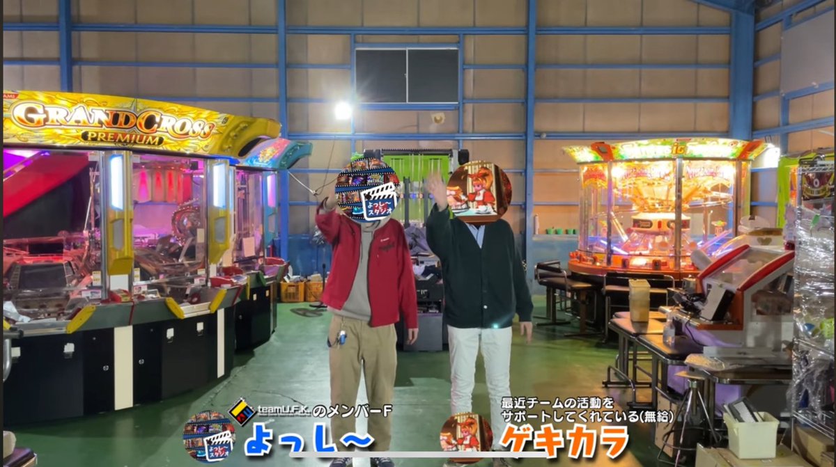 どうも、無給の人でした。

team.UFKはブ○ック！！！