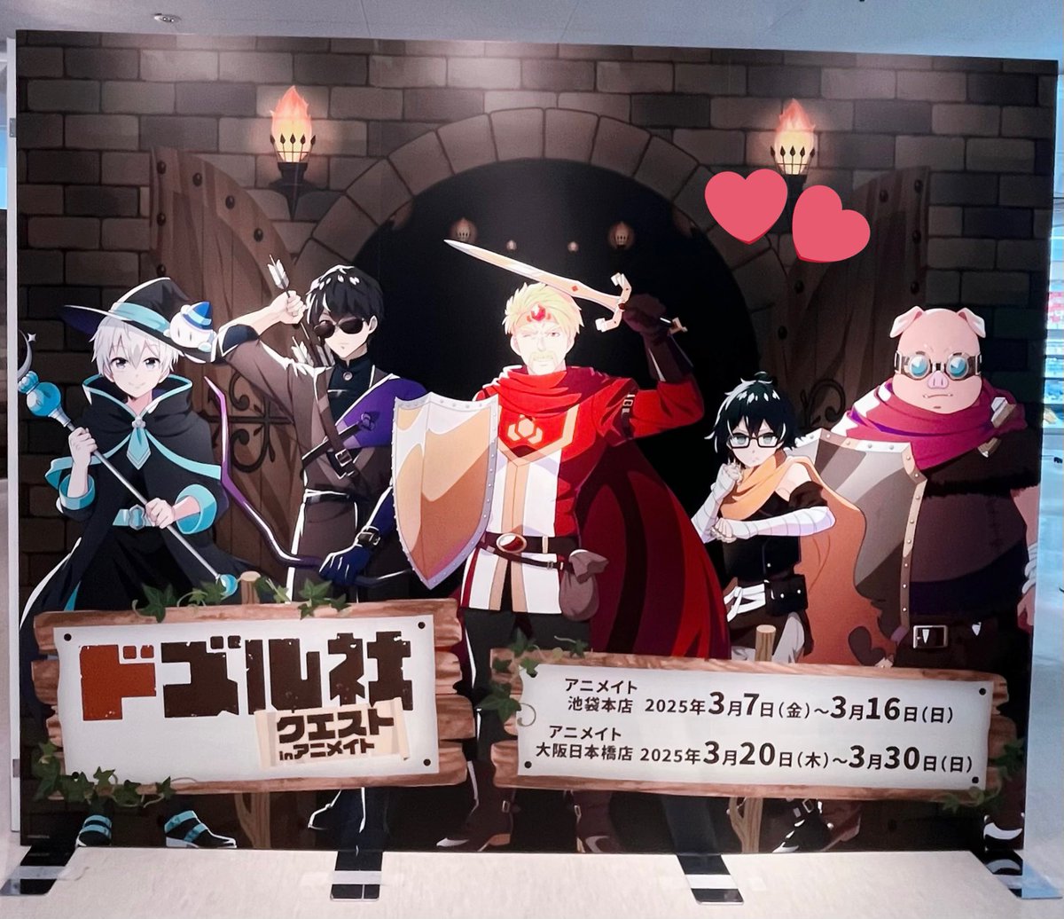 ぽよ (@poyo__02y) / Posts / X