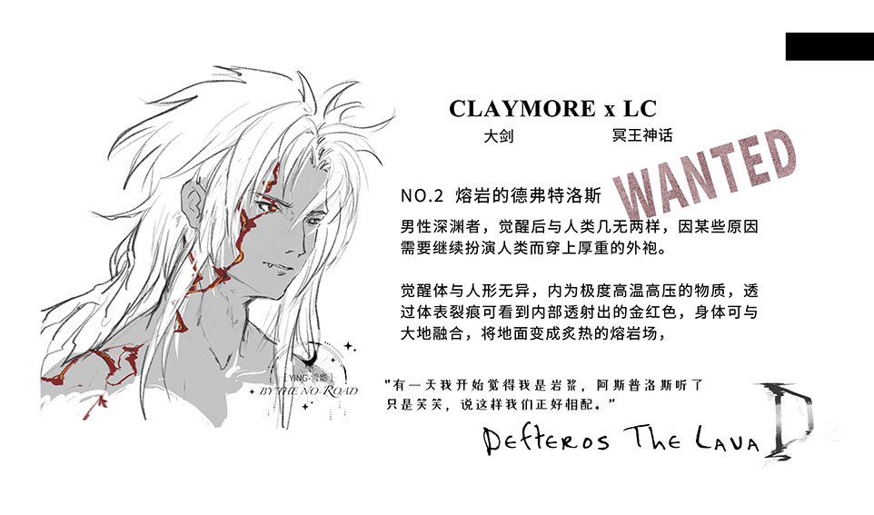 Ying_GeminiBH's tweet photo. 和朋友一起搞了LC双子xClaymore的Paro，做了Def的名片，有雪老师设计的Asp#Aspros  #Defteros  #アスプロス  #デフテロス https://t.co/QaKMVC3APR