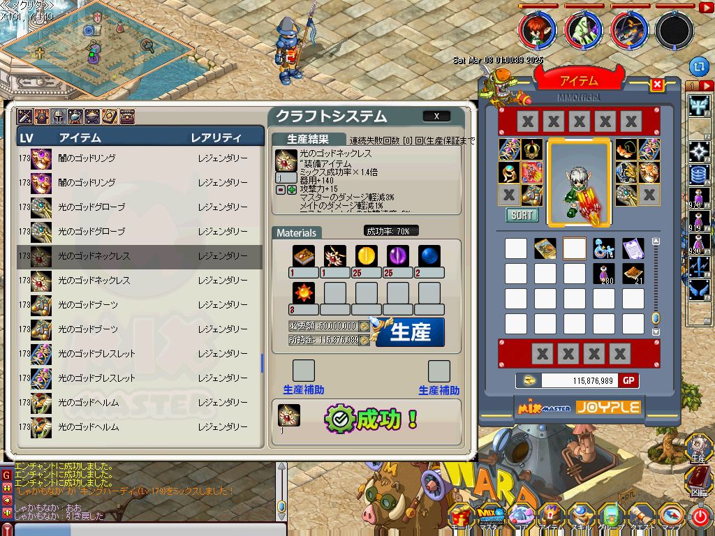 ８か所目・９か所目といきまして・・・