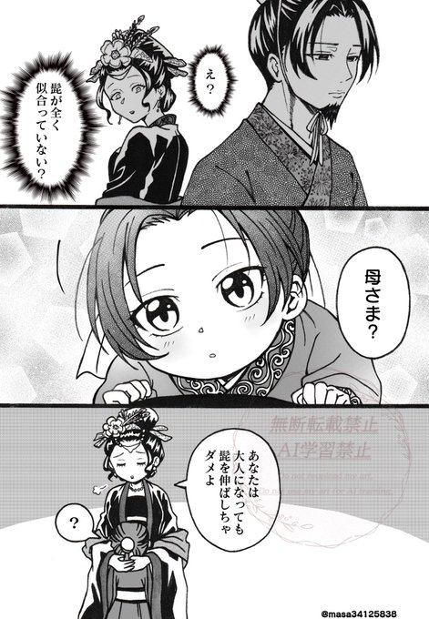 アニメ33話 | - ̗̀ ꪔ̤̥ꪔ̤̮ꪔ̤̫ ̖́- さんのマンガ | ツイコミ(仮)