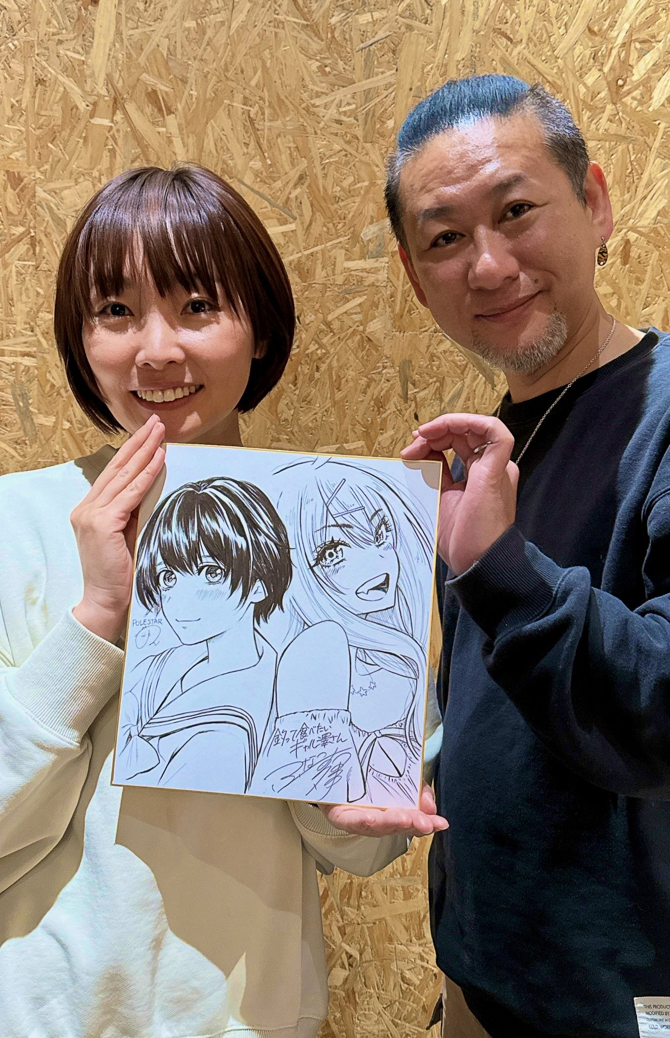 釣って食べたいギャル澤さん 2 直筆イラスト入りサイン本 釣って食べたいギャル澤さん 2 (ヤングジャンプコミックス) | ふ