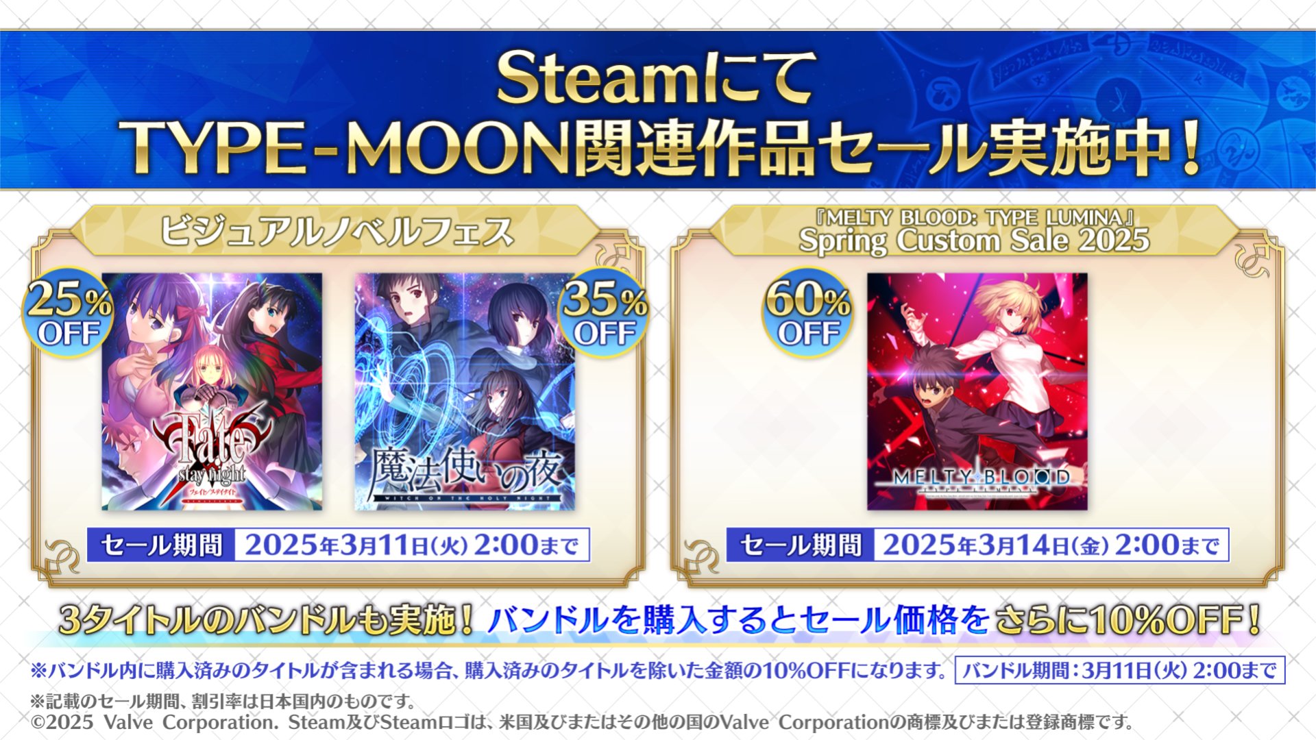 魔法使いの夜」(Nintendo Switch/PlayStation4/Steam)【公式 魔法使いの夜」(Nintendo Switch/PlayStation4/Steam)【公式