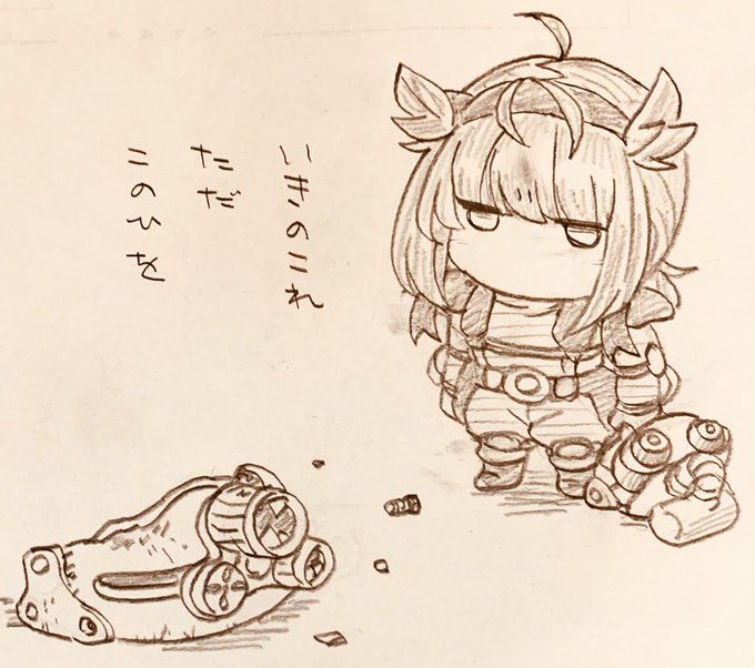 かたをおとした
てつのせなかがつづく 