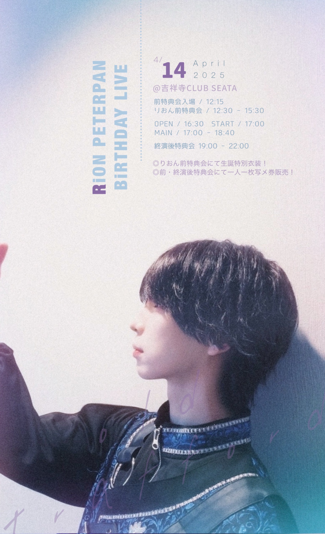 ピーターパンシンドローム (@ppsr_peterpan) / X