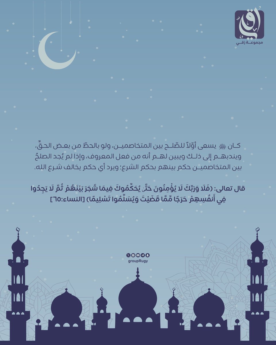 رُقيّ🌟 tweet media