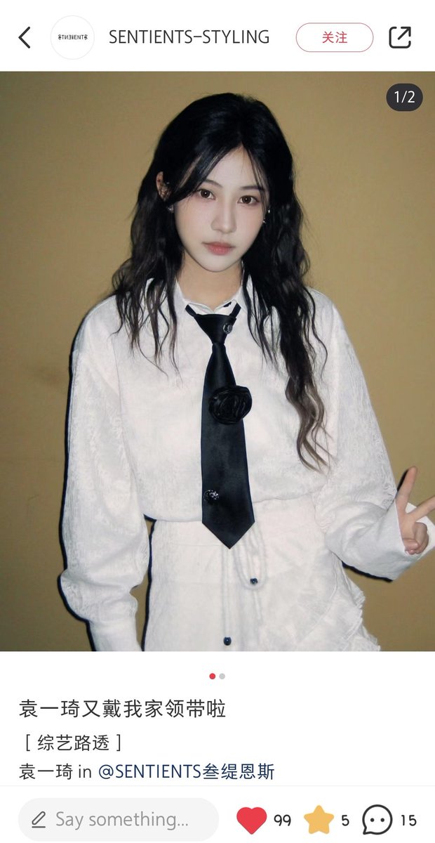 jjsome_01129's tweet photo. 25.3.7 SENTIENTS-STYLING xhs 📕

- Yuan each is wearing my tie again

[Variety Reuters]

@SENTIENTS's Yuan each

Masquerade Finale Series

Vintage Button Rose Tie

#CoolGirl #Sentients #ChinesePunk #Tie

#袁一琦 #YUAN EACH  #위엔이치 https://t.co/XrV6kBRfHx