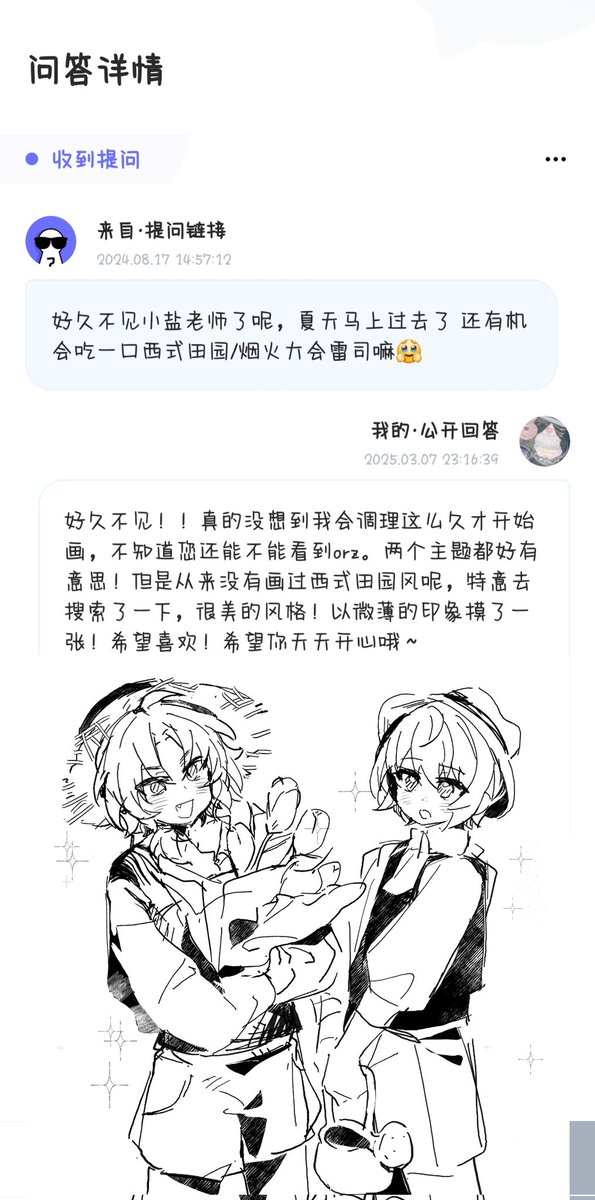 ushio5546's tweet photo. https://t.co/SFaBoozi91