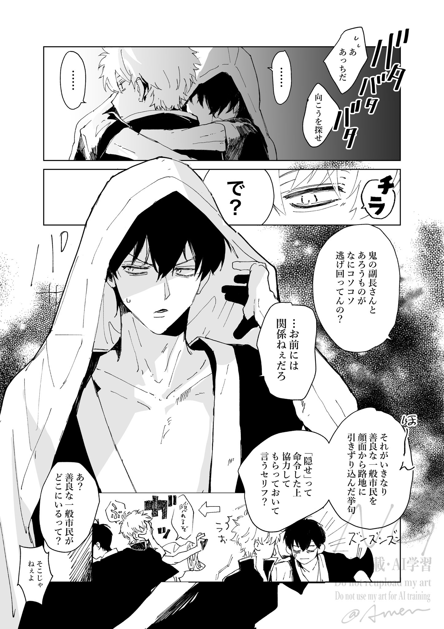 アルミ銀次郎　他の人は購入しないで下さい。 ｴｰﾒﾝ on X: 