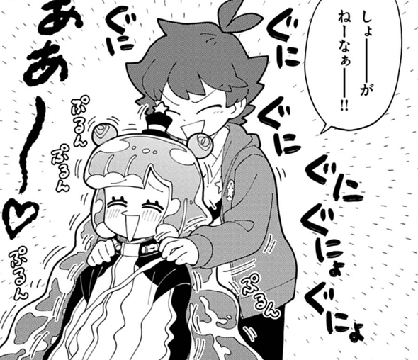 ぷにるとのいつもの距離感が落ち着く!
でも……
先週更新の最新話はこちら!
https://t.co/BKLX6Fxzn5
明日は特別4コマ更新です!
まさかの二人が共演!?
#ぷにかわ
#ぷにるはかわいいスライム