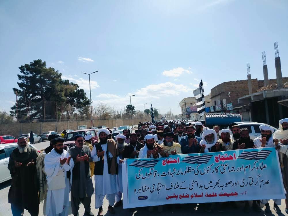 جمعیت علماء اسلام ضلع پشین tweet media