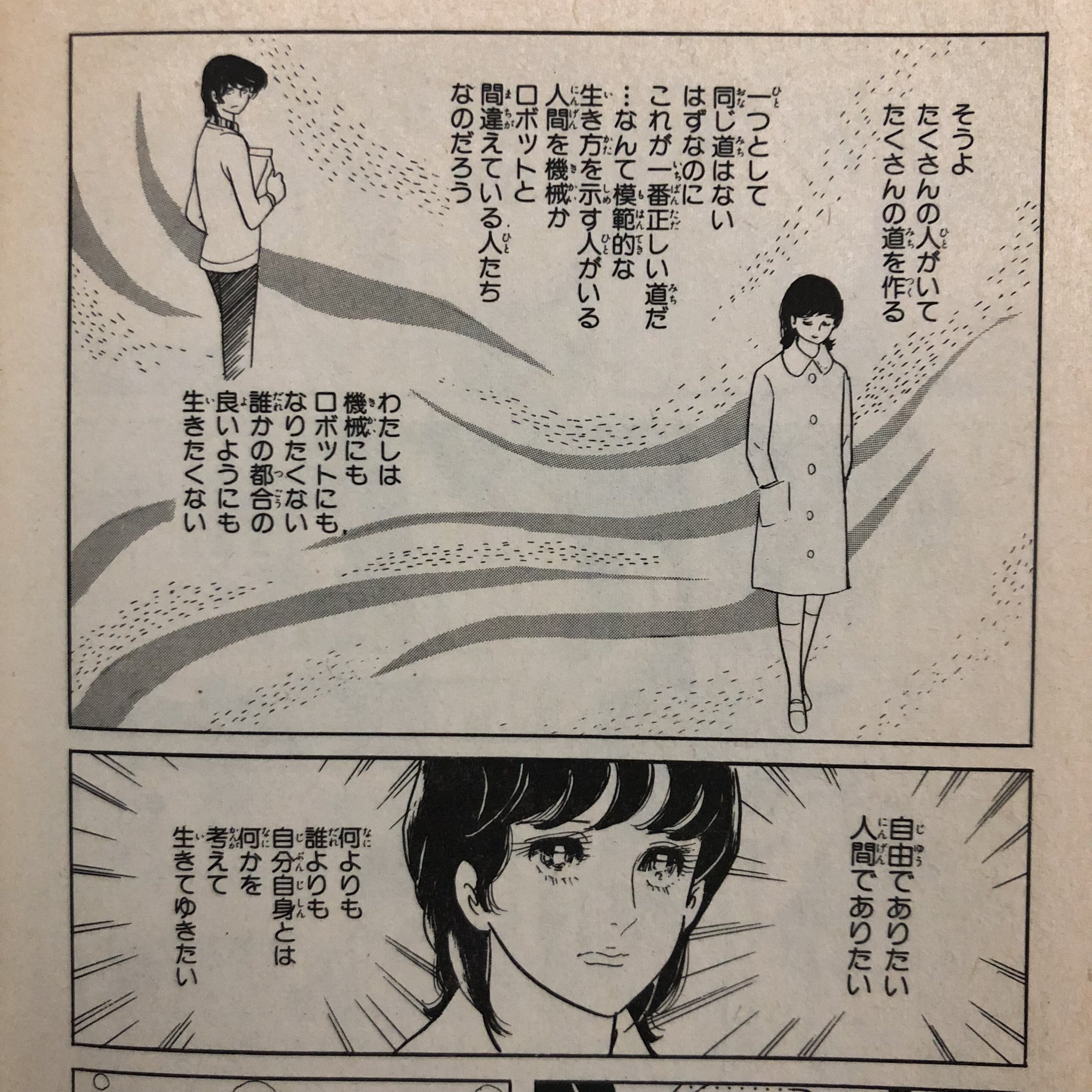 I♡西谷祥子 (@Y_NISHITANI_FAN) / X