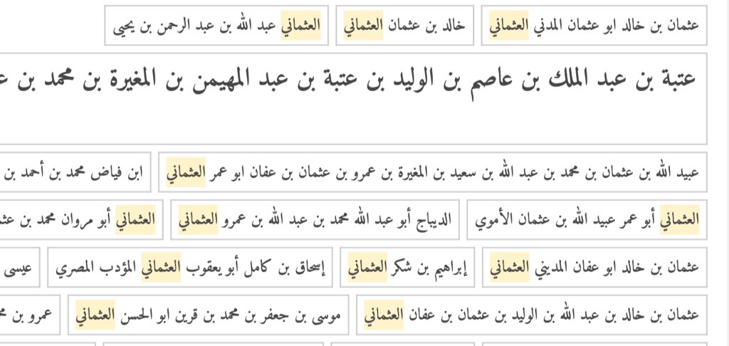 الجوزجاني 🇸🇦 tweet media