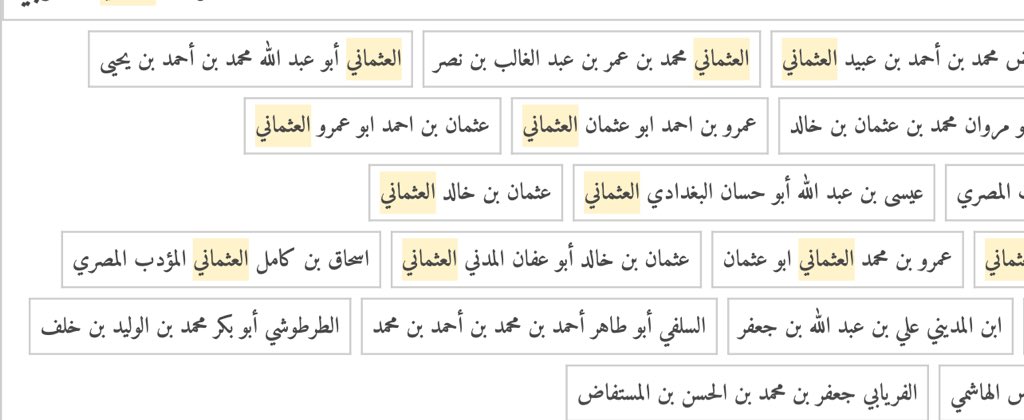 الجوزجاني 🇸🇦 tweet media
