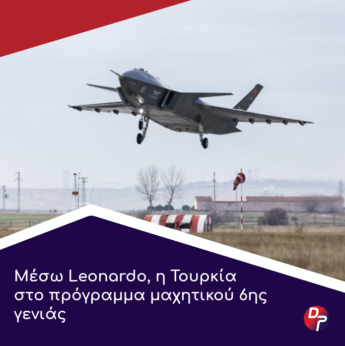Defencepointgr's tweet image. 👉 H ιταλική Leonardo, βασικός εταίρος στο Global Combat Air Program (GCAP), ανακοίνωσε την συνεργασία της με την τουρκική Baykar καθώς...

🔗 Ολόκληρο το άρθρο στο defence-point.gr/news/meso-leon…

#DefencePoint #news #Leonardo #Τούρκια