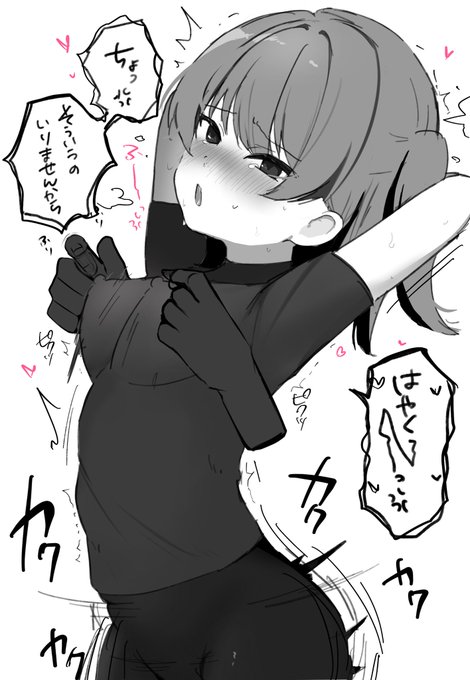 エア乳首カリカリされてイライラして
腰をカクカクする後輩ちゃん 