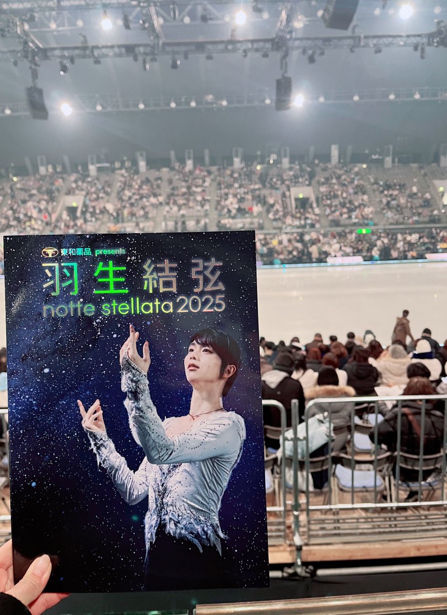 羽生結弦Nottestellata2025💫⛸️ 満天の星空のような輝かしさと