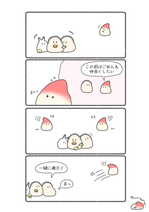 カキと素直になれないホッキ貝の話(2/3) 