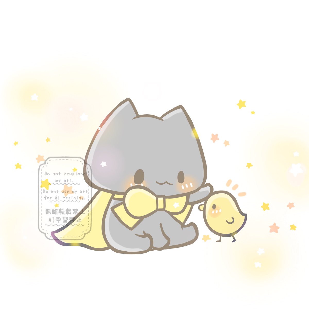 ひよこちゃんと🐈‍⬛

#イラスト #ゆるいイラスト #ねこ