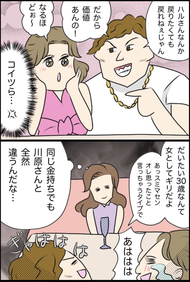 2/3 