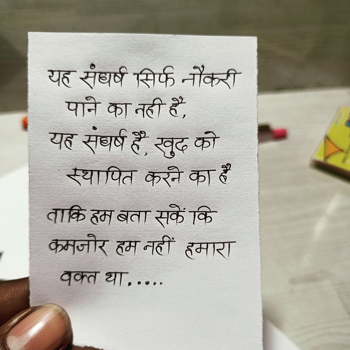 RSSB LDC भर्ती परीक्षा 2024 का परिणाम जारी करवाने के लिए आज शाम 6-8 बजे तक ट्विटर पर🙌🙏

Today: 6-8 PM ✌️✌️
#LDC_RESULT_JARI_KRO
#LDC_RESULT_JARI_KRO