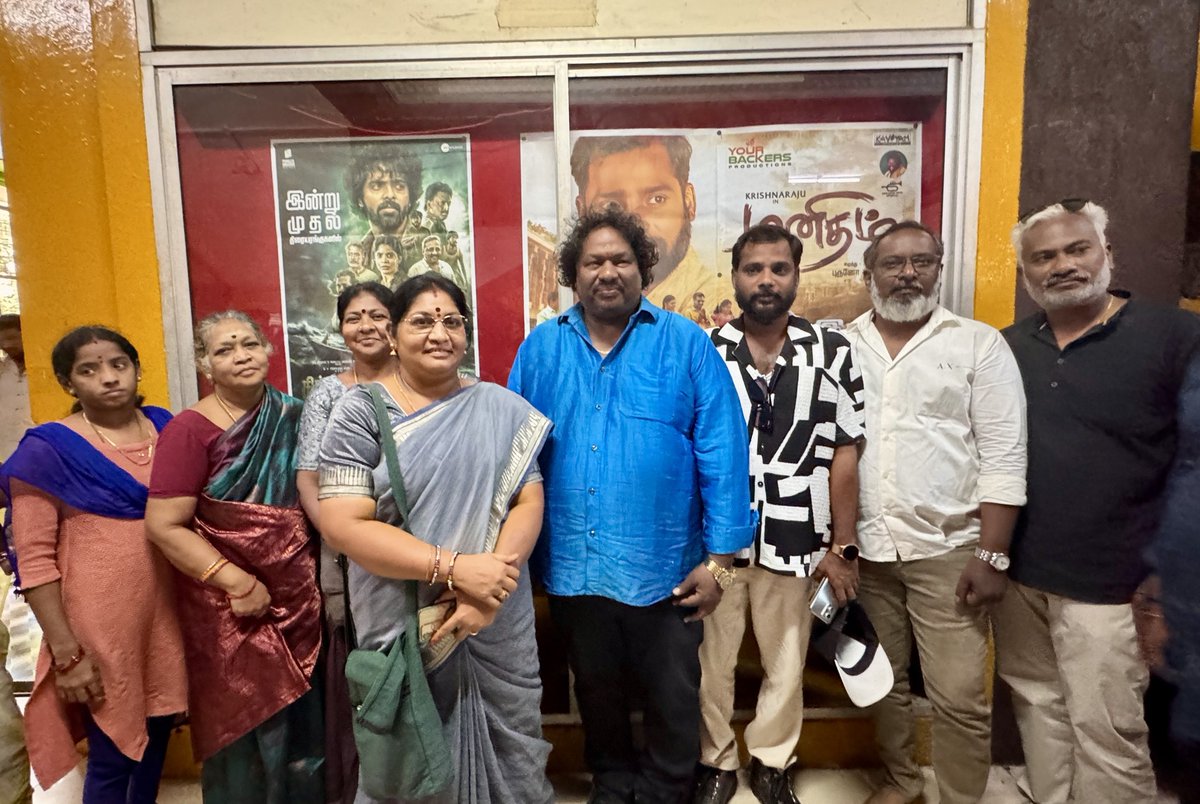 Yourbackersfilm's tweet image. Team Manidham Watched The Film With Friends and Family ❤️

@KrishYourbacker @srikanthdevaMD 
J Bruno Savio @onlynikil @rapsprasaath 

#manidham #yourbackersproduction #srikanthdevamusical #pondicherry #family #friends