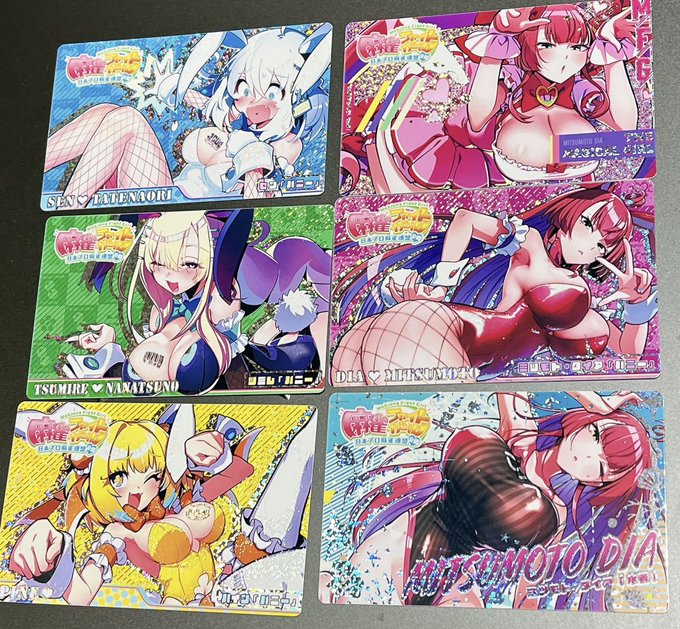 えっちなゲームなんですねぇ!? 