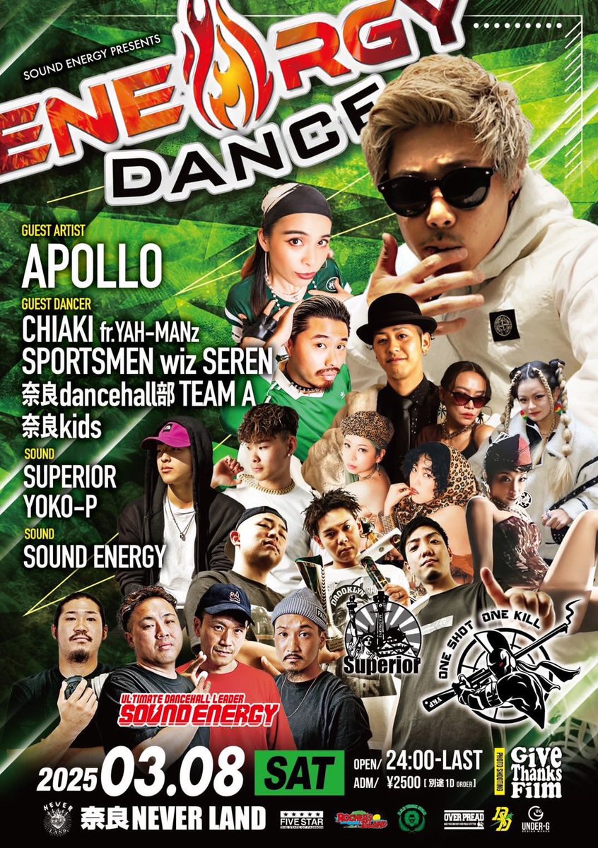 明日は奈良NEVER LANDにて
“ENERGY DANCE” #エナダン

奈良、関西近郊の方は是非🔥🔥🔥