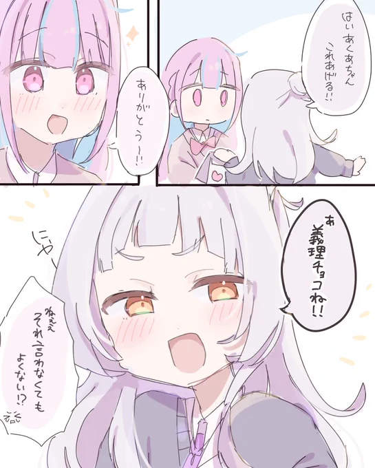 ⚓️🌙 