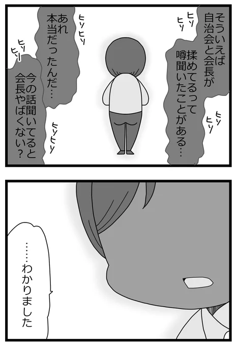 3/8 
