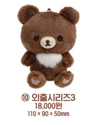 너무 배불러 초롱초롱 마스코트 코구마 / 외출시리즈3 코구마 양도 구해요 ...
가격 디엠으로 알려주시면 확인하는대로 답 드릴게요🥹💖

**외에도 귀여은 코구마 인형, 키링 있으시면 찔러봐주세요!!!!