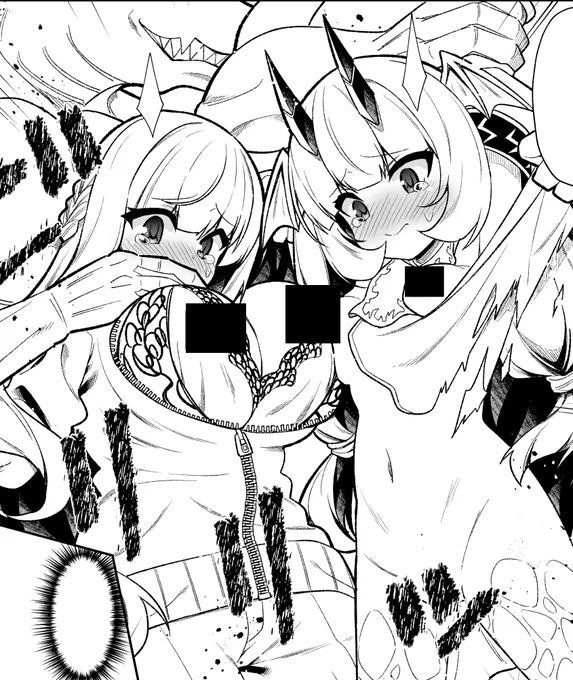 やべーぞ! 