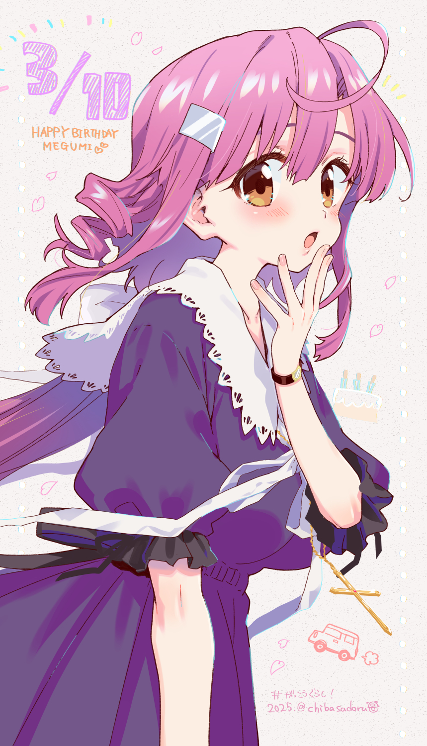 3［さどる］がっこうぐらし！~おたより~発売中 on X: 