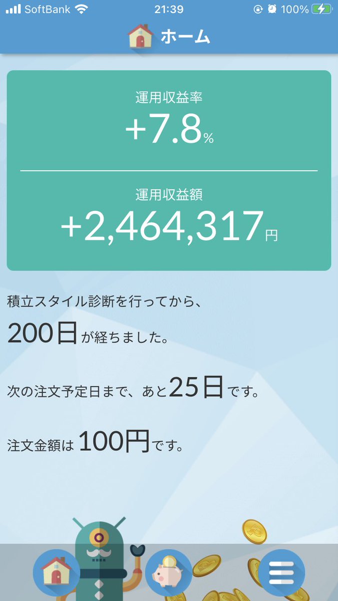 toushijdhina's tweet photo. 640万円も下がったーーーー！！！😭😭😭（最高収益額883万円から）

これは現実なんでしょうか！！😭
何故こんな事になっているのですか😭
下がりすぎて涙が止まりません😭😭😭

わたしのポートフォリオちゃんが息をしていません😭
FANG+ 2000万円（内NISA720万円）
NASDAQ100 500万円
S＆P500 500万円 https://t.co/5dF3pPei0N