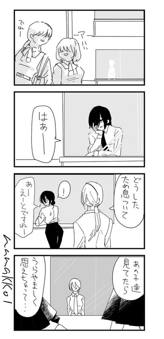 クァレゼ(1部5課設定) 