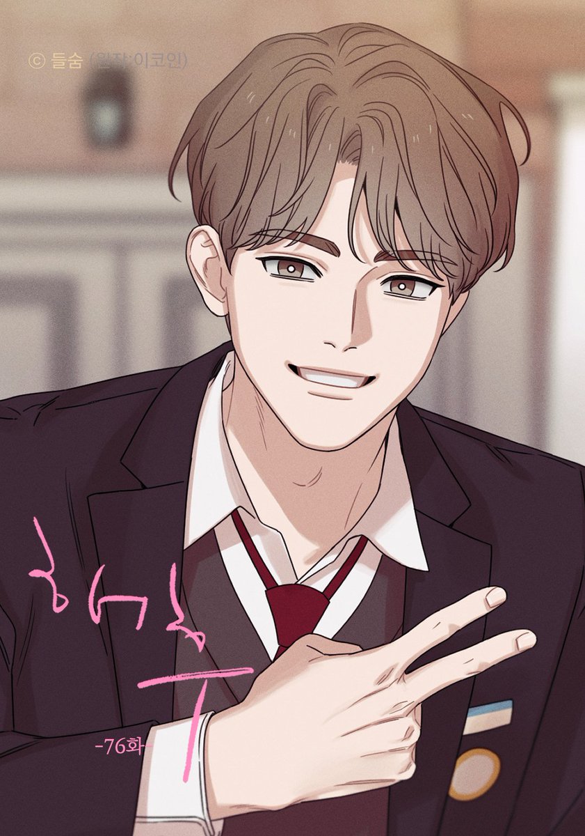 _deulsum_'s tweet image. &amp;lt;해후&amp;gt; 76화가 업로드 되었습니다.☔️

[완전판](+19)
ridibooks.com/books/43050000…
[개정판]
ridibooks.com/books/43050000…