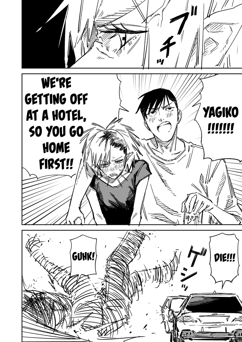 @hamita1220 English Version! [Yukizuriman's One Night Stand. (5)] (1/2) 