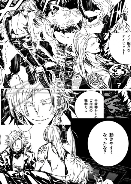 3/16新刊サンプル(2/3)
デテがディノスに襲われたのでしばいたり血まみれになったりカーセッをしたりする話 