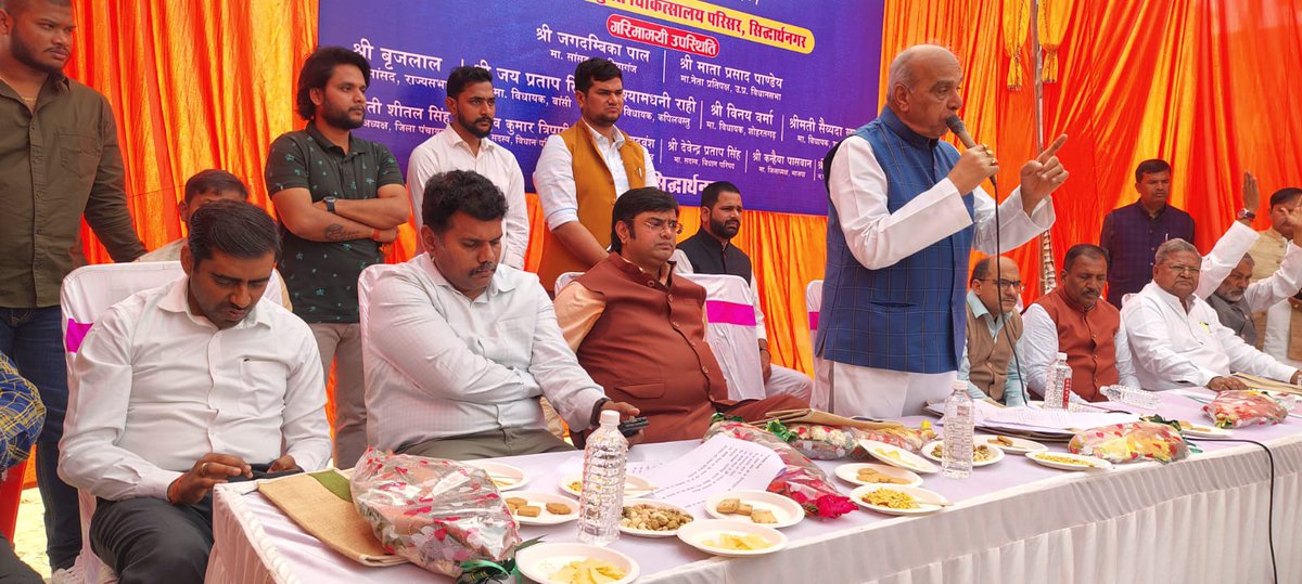 DM Siddharthnagar tweet media