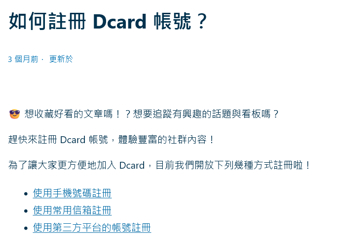 dukpasak's tweet photo. @wangzhian8848 “該網站需上傳學生證等證件實名上網”
这就是贵推简中第一调查记者的水平是吧？爱了😆 https://t.co/OgUfMrUPBT
