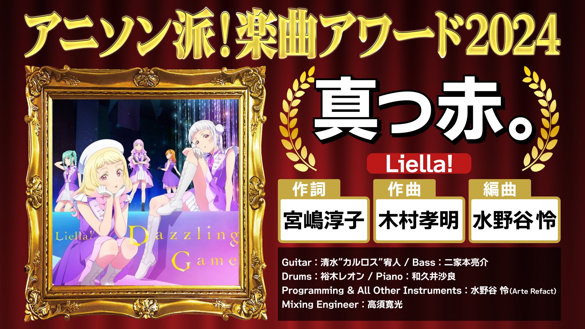 だから、歌う。 仁菜 PR+ 箔押し だから、歌う。 仁菜 PR+ 箔押し