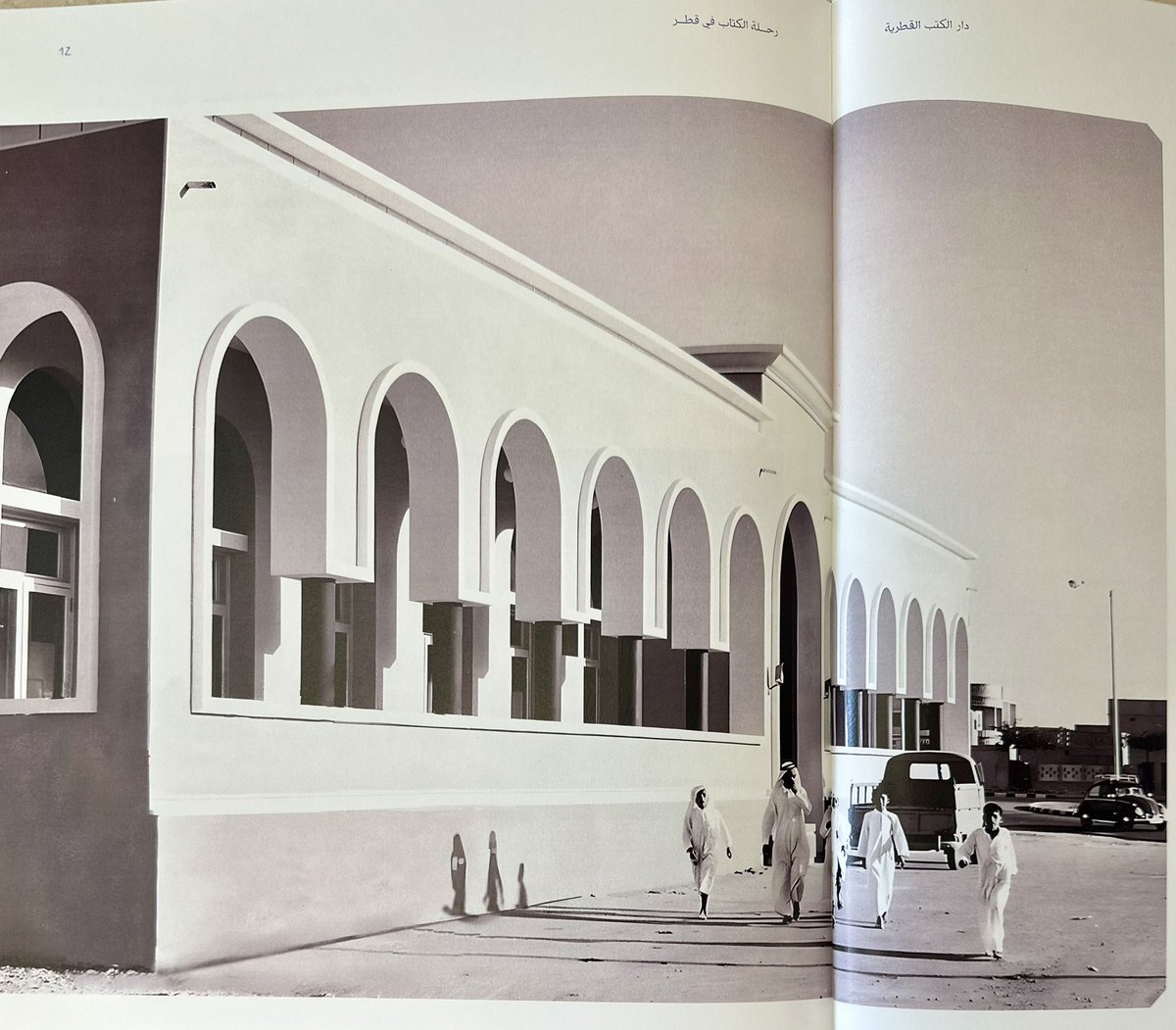 بمناسبة إعادة افتتاح دار الكتب القطرية بحُلّتها الجديدة، أصدرت وزارة الثقافة كتابًا أنيقًا يوثّق رحلة الكتاب في قطر، من أولى خطوات الطباعة إلى تأسيس دار الكتب، مستعرضًا مراحل التطور التي شهدتها عبر السنين. جاء الإصدار في حُلّة قشيبة، مُتقَن الإعداد، بهيَّ الإخراج، بديع الطباعة.