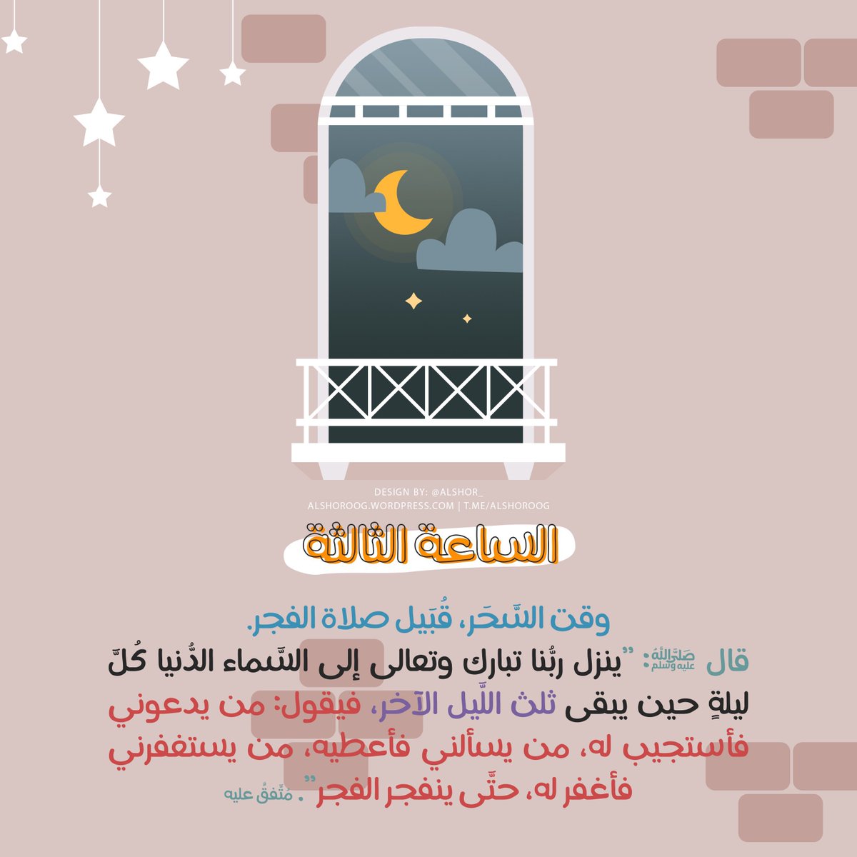 شروق المرحبي tweet media