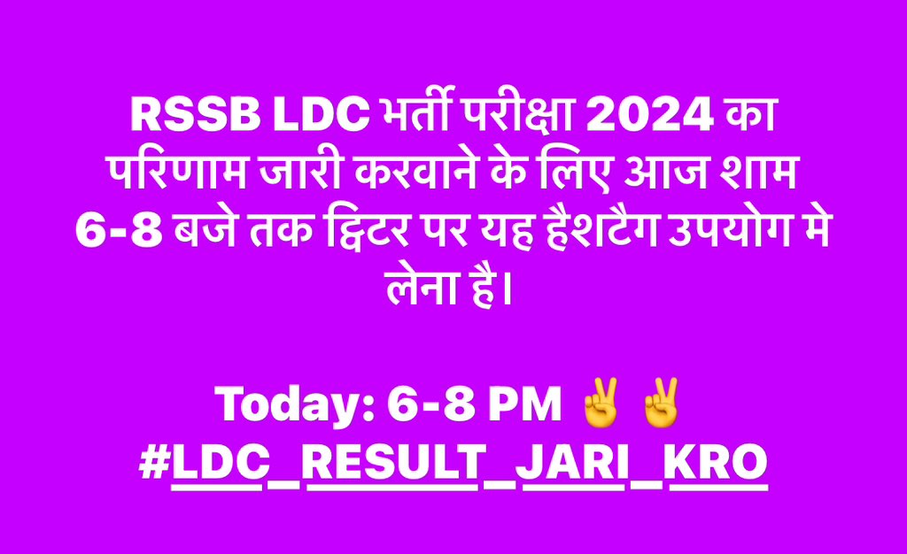 सभी साथी जरूर लिखें 🙏 ✌️✌️

#LDC_RESULT_JARI_KRO