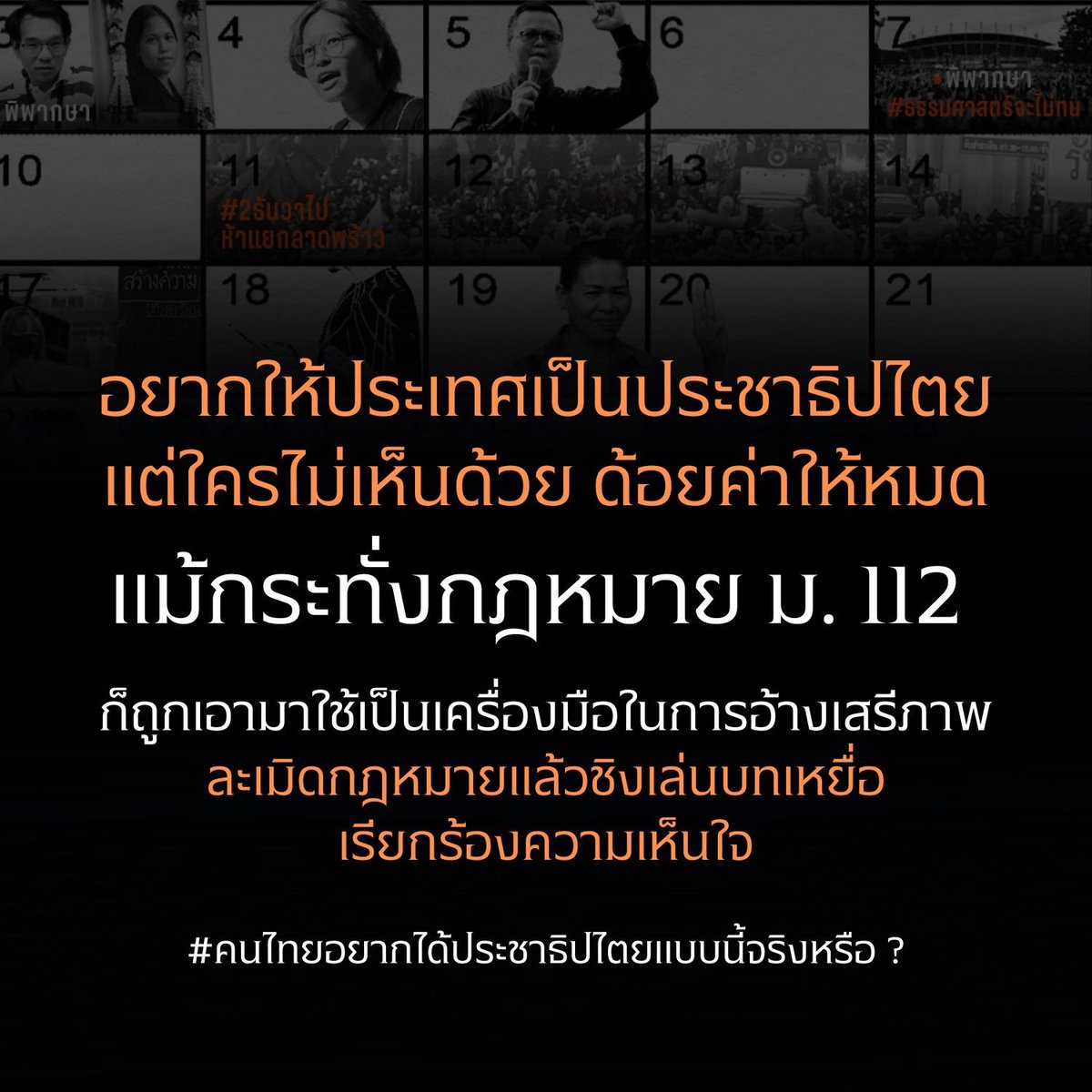 SlimStyleRao tweet media