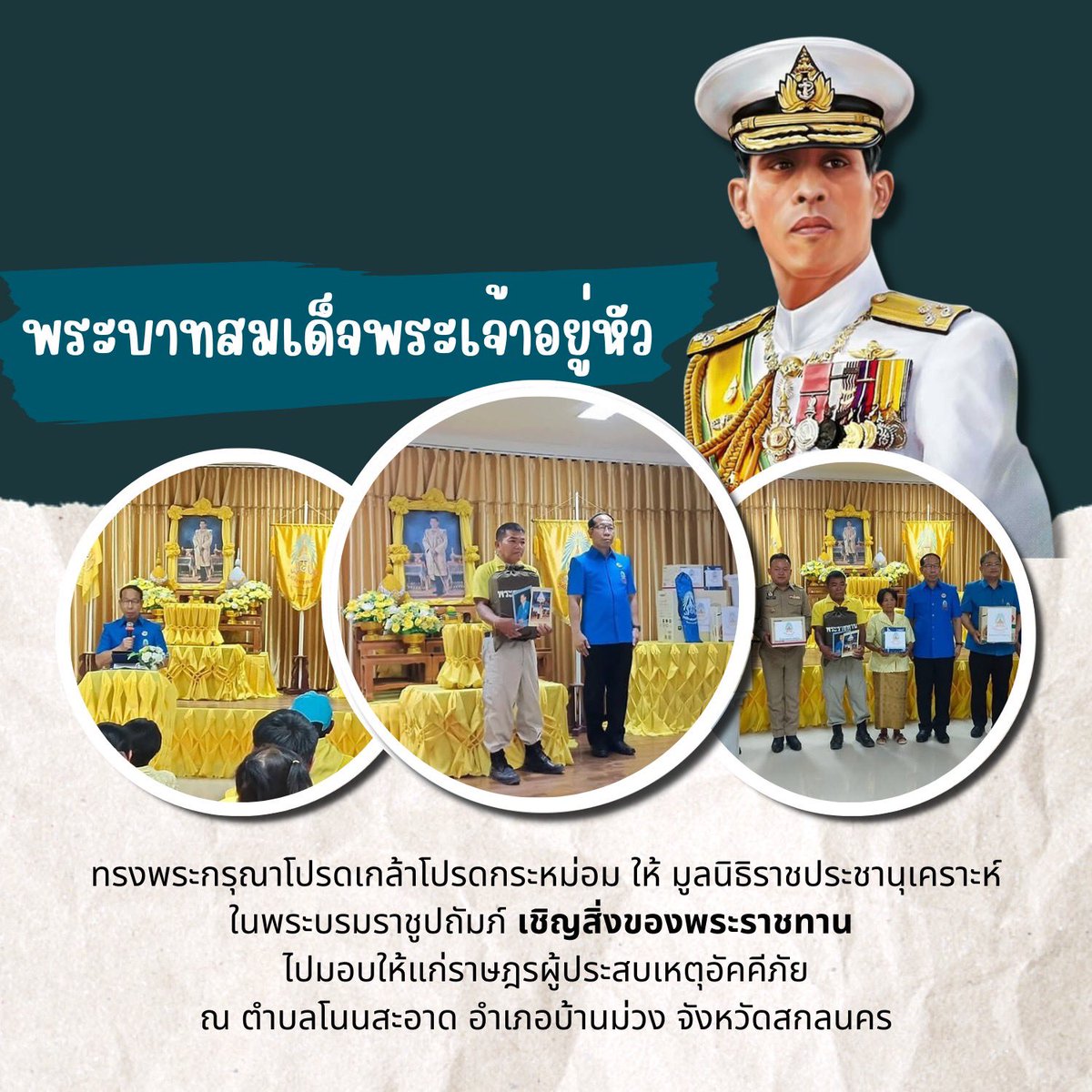 SlimStyleRao tweet media