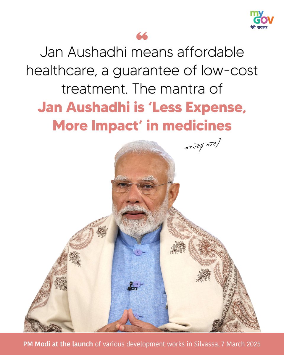mygovindia's tweet photo. Jan Aushadhi means affordable healthcare, a guarantee of low-cost treatment. The mantra of Jan Aushadhi is ‘Less Expense, More Impact’ in medicines
#PMModiInSilvassa
#JanAushadhiDiwas https://t.co/smU1UultJw